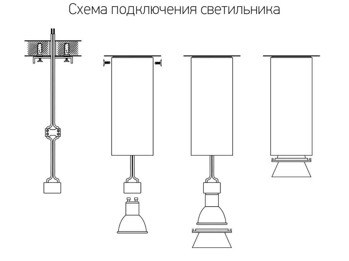 Светильник накладной PDL-S 14074 GU10 BL/WH 230V IP20 Jazzway